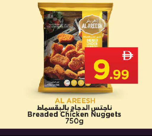 available at Mark & Save in UAE - Dubai