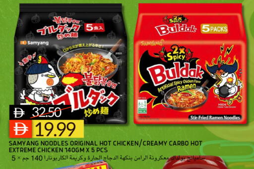 available at Select Market in UAE - Abu Dhabi