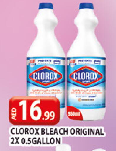 available at AL MADINA (Dubai) in UAE - Dubai