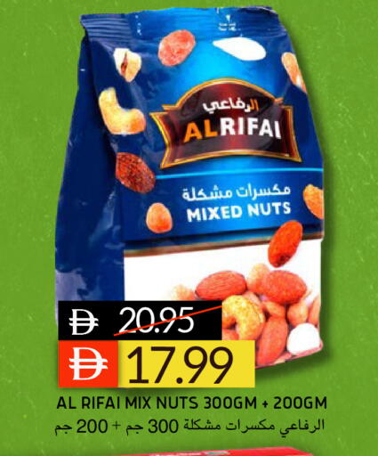 available at Select Market in UAE - Abu Dhabi