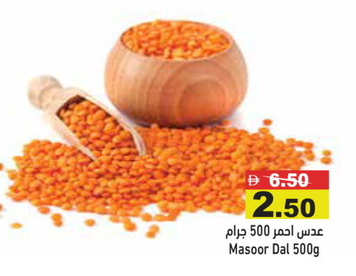 available at أسواق رامز in الإمارات العربية المتحدة , الامارات - الشارقة / عجمان