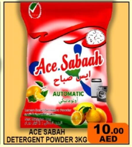 available at جرين جيفت متجر أقسام in الإمارات العربية المتحدة , الامارات - دبي