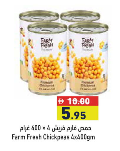 available at أسواق رامز in الإمارات العربية المتحدة , الامارات - الشارقة / عجمان