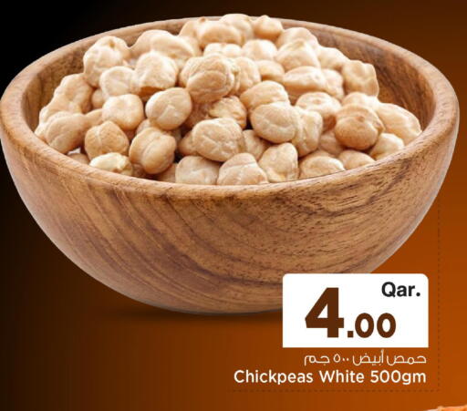 available at Mark & Save  in Qatar - Al Khor