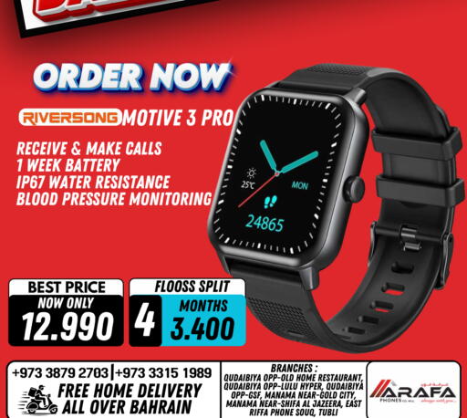 available at Arafa Phones in Bahrain