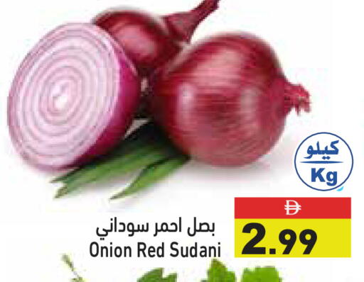 Onion available at أسواق رامز in الإمارات العربية المتحدة , الامارات - الشارقة / عجمان