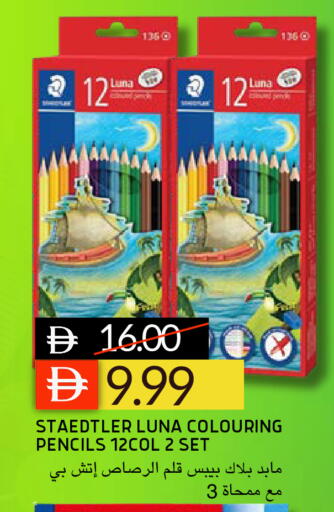 available at Select Market in UAE - Abu Dhabi