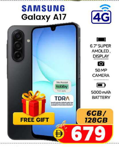 available at سفاري هايبرماركت in الإمارات العربية المتحدة , الامارات - دبي