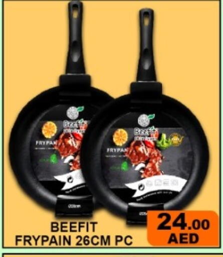 available at جرين جيفت متجر أقسام in الإمارات العربية المتحدة , الامارات - دبي