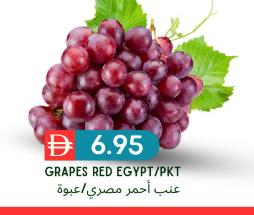 Grapes from Egypt available at Select Market in UAE - Abu Dhabi
