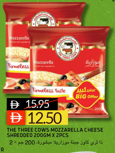 available at Select Market in UAE - Abu Dhabi