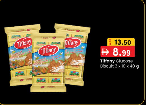 available at ك. إم. هايبرماركت in الإمارات العربية المتحدة , الامارات - أبو ظبي