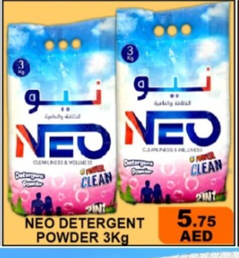 available at جرين جيفت متجر أقسام in الإمارات العربية المتحدة , الامارات - دبي