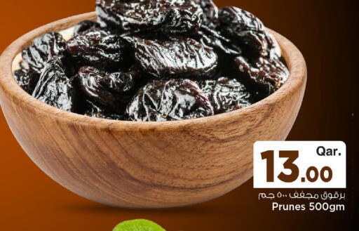 available at Mark & Save  in Qatar - Doha
