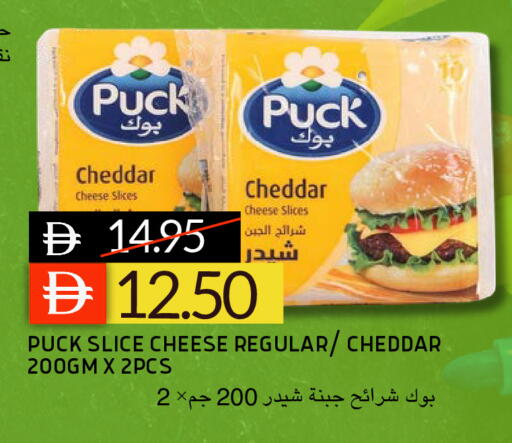 available at Select Market in UAE - Abu Dhabi