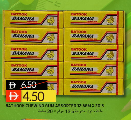Banana available at Select Market in UAE - Abu Dhabi