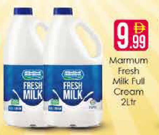 available at AIKO Mall and AIKO Hypermarket in UAE - Dubai