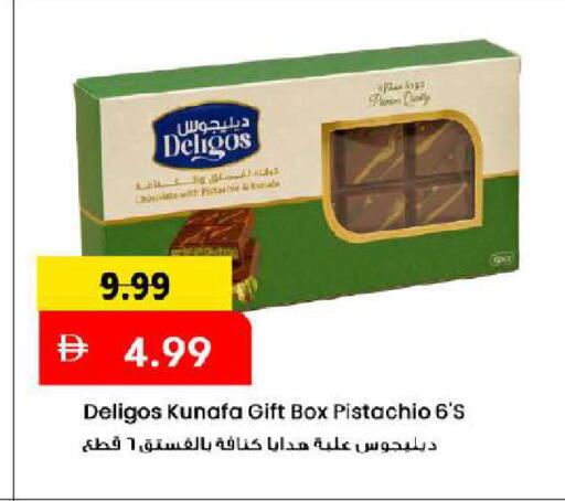 available at Mark & Save in UAE - Dubai