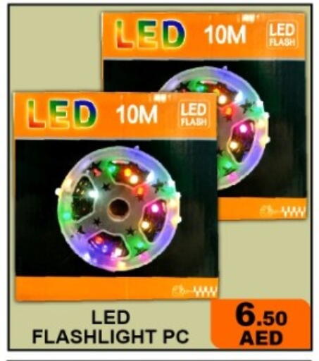 available at جرين جيفت متجر أقسام in الإمارات العربية المتحدة , الامارات - دبي
