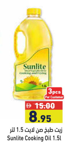 available at أسواق رامز in الإمارات العربية المتحدة , الامارات - الشارقة / عجمان