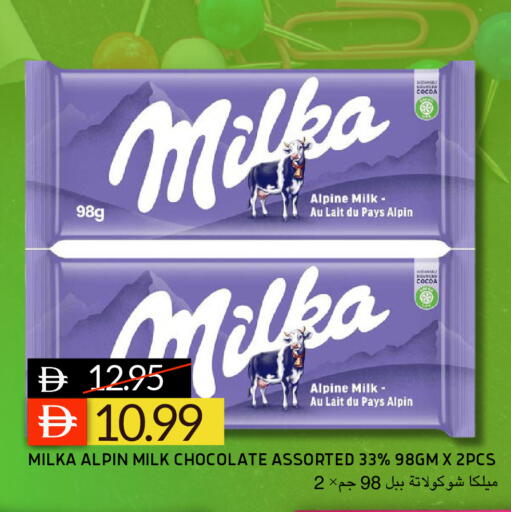 available at Select Market in UAE - Abu Dhabi