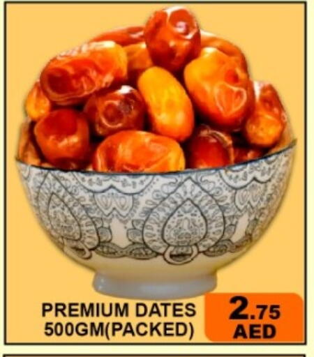 available at جرين جيفت متجر أقسام in الإمارات العربية المتحدة , الامارات - دبي