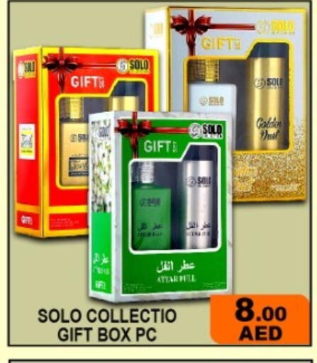 available at جرين جيفت متجر أقسام in الإمارات العربية المتحدة , الامارات - دبي