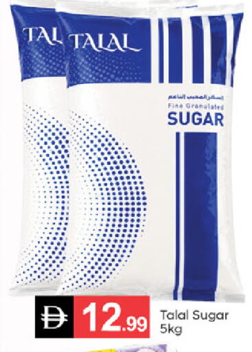 available at سوق طلال in الإمارات العربية المتحدة , الامارات - دبي