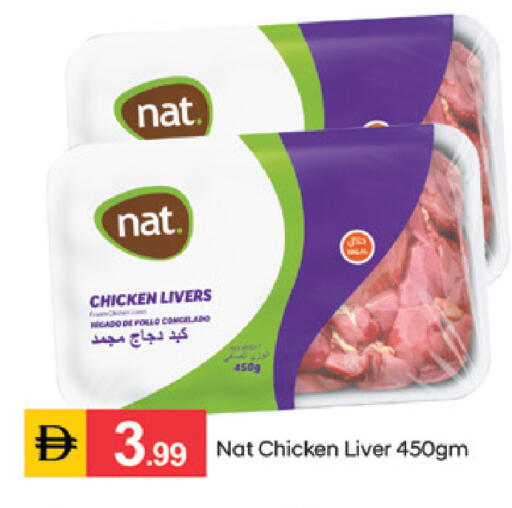available at سوق طلال in الإمارات العربية المتحدة , الامارات - دبي