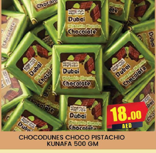 available at المدينة in الإمارات العربية المتحدة , الامارات - دبي