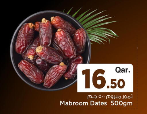 available at Mark & Save  in Qatar - Doha