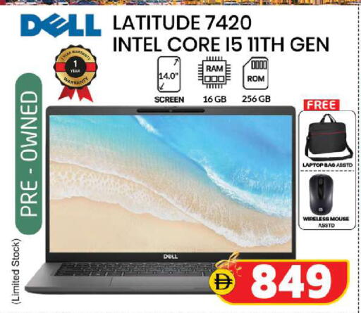 available at Safari Hypermarket  in UAE - Dubai