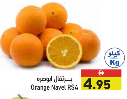 Orange available at أسواق رامز in الإمارات العربية المتحدة , الامارات - الشارقة / عجمان