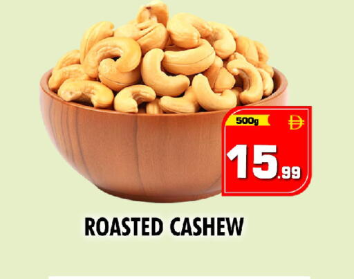 available at NIGHT TO NIGHT DEPARTMENT STORE in UAE - Dubai