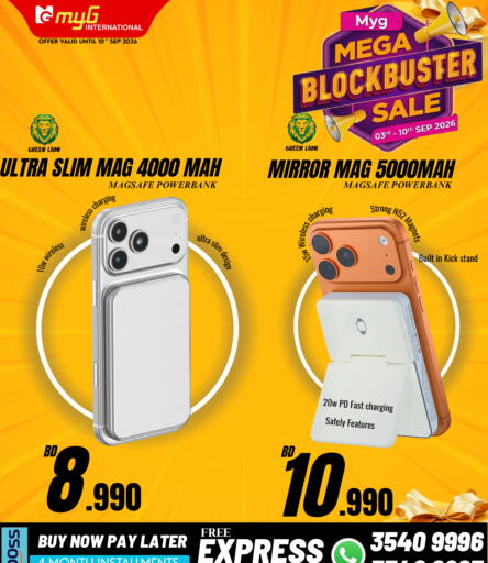 available at ماي جي انترناشونال in البحرين