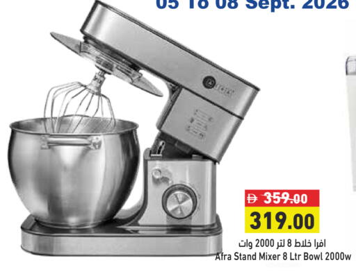 available at أسواق رامز in الإمارات العربية المتحدة , الامارات - الشارقة / عجمان