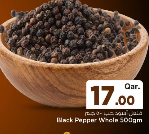 Pepper available at Mark & Save  in Qatar - Al-Shahaniya