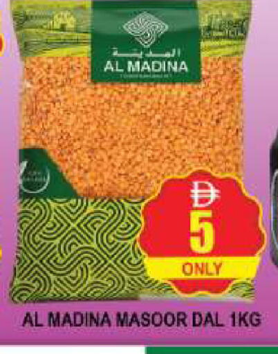 available at المدينة in الإمارات العربية المتحدة , الامارات - دبي