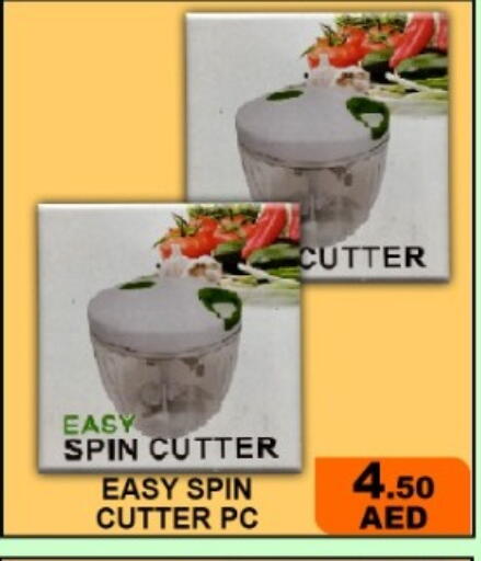 available at جرين جيفت متجر أقسام in الإمارات العربية المتحدة , الامارات - دبي