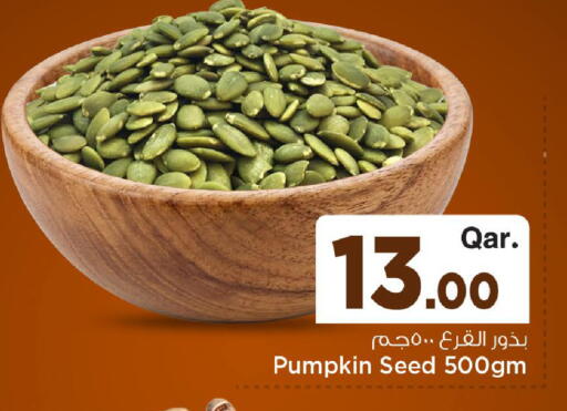 Pumpkin available at Mark & Save  in Qatar - Al-Shahaniya