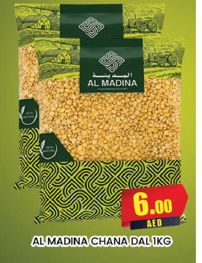 available at المدينة in الإمارات العربية المتحدة , الامارات - دبي