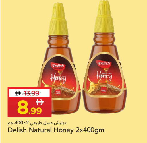 available at Mark & Save in UAE - Dubai