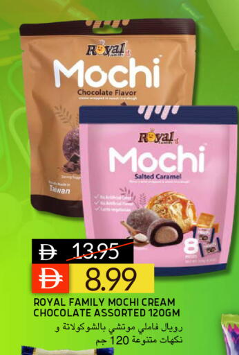 available at Select Market in UAE - Abu Dhabi