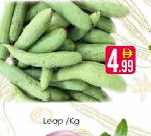 available at AIKO Mall and AIKO Hypermarket in UAE - Dubai