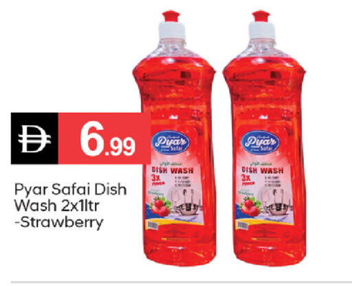 Strawberry available at TALAL MARKET in UAE - Sharjah / Ajman