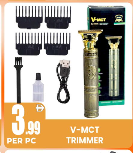 available at Centro Discount Center in UAE - Dubai
