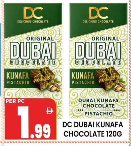 available at مركز الخصومات سنترو in الإمارات العربية المتحدة , الامارات - دبي