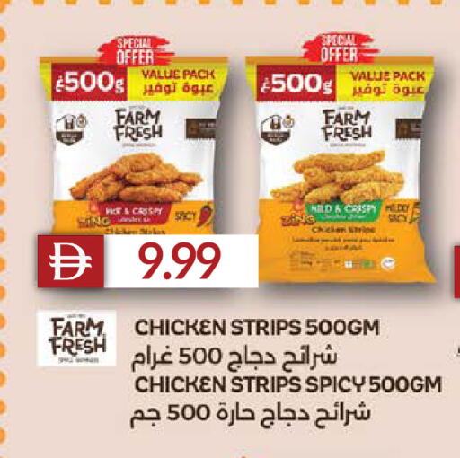 available at Select Market in UAE - Abu Dhabi