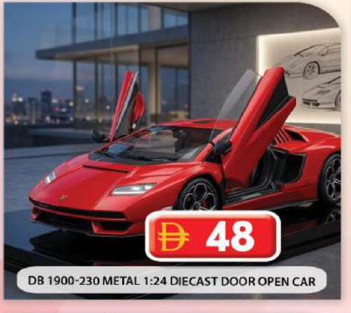 available at Grand Hyper Market in UAE - Abu Dhabi