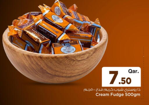 available at Mark & Save  in Qatar - Al-Shahaniya